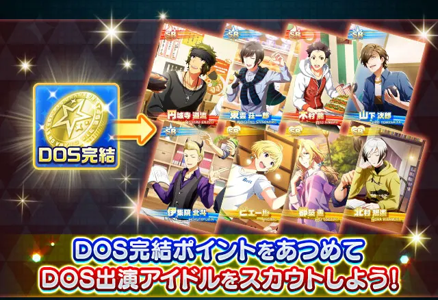 【当店限定販売】 315 DRAMA ON ST@GEｷｬﾝﾍﾟｰﾝ - アイドルマスターsideM Wiki* その他